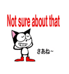 黒猫マイキーと英会話（個別スタンプ：16）