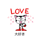 黒猫マイキーと英会話（個別スタンプ：18）