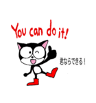 黒猫マイキーと英会話（個別スタンプ：23）