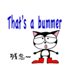 黒猫マイキーと英会話（個別スタンプ：30）