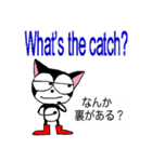 黒猫マイキーと英会話（個別スタンプ：33）
