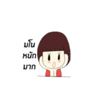 Katesri（個別スタンプ：4）