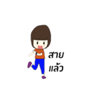 Katesri（個別スタンプ：6）