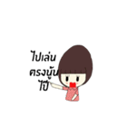 Katesri（個別スタンプ：8）