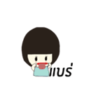 Katesri（個別スタンプ：9）