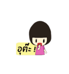 Katesri（個別スタンプ：10）