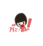 Katesri（個別スタンプ：11）