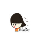 Katesri（個別スタンプ：12）