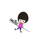 Katesri（個別スタンプ：14）