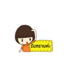 Katesri（個別スタンプ：16）