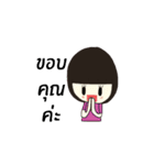 Katesri（個別スタンプ：18）