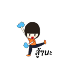 Katesri（個別スタンプ：21）