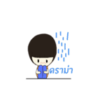 Katesri（個別スタンプ：25）