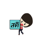 Katesri（個別スタンプ：26）