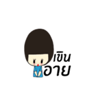 Katesri（個別スタンプ：31）