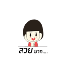 Katesri（個別スタンプ：35）