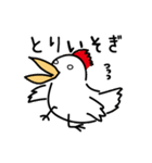 トリドリ鳥（個別スタンプ：1）