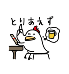 トリドリ鳥（個別スタンプ：2）
