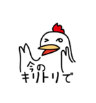 トリドリ鳥（個別スタンプ：3）