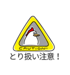 トリドリ鳥（個別スタンプ：4）