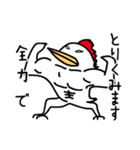 トリドリ鳥（個別スタンプ：5）