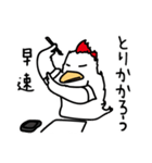トリドリ鳥（個別スタンプ：6）
