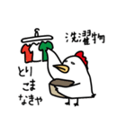 トリドリ鳥（個別スタンプ：7）