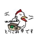トリドリ鳥（個別スタンプ：8）