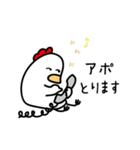 トリドリ鳥（個別スタンプ：10）