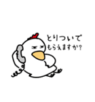 トリドリ鳥（個別スタンプ：11）