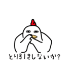 トリドリ鳥（個別スタンプ：13）