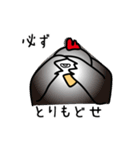 トリドリ鳥（個別スタンプ：14）