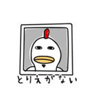 トリドリ鳥（個別スタンプ：18）