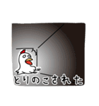 トリドリ鳥（個別スタンプ：22）