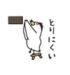 トリドリ鳥（個別スタンプ：23）