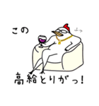 トリドリ鳥（個別スタンプ：24）
