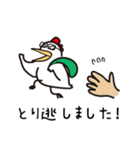 トリドリ鳥（個別スタンプ：26）
