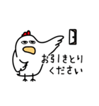 トリドリ鳥（個別スタンプ：28）