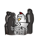 トリドリ鳥（個別スタンプ：29）