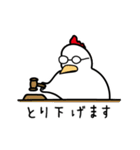 トリドリ鳥（個別スタンプ：30）