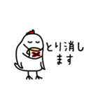 トリドリ鳥（個別スタンプ：31）