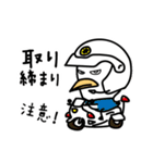 トリドリ鳥（個別スタンプ：32）