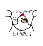 トリドリ鳥（個別スタンプ：33）