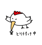 トリドリ鳥（個別スタンプ：35）