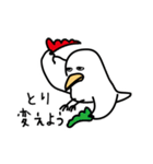トリドリ鳥（個別スタンプ：40）
