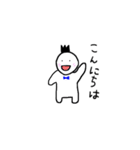 くろかみジョージ（個別スタンプ：2）
