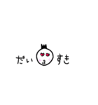 くろかみジョージ（個別スタンプ：8）