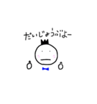 くろかみジョージ（個別スタンプ：9）