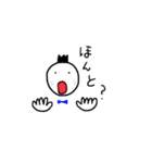 くろかみジョージ（個別スタンプ：20）
