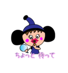 トンちゃん、ゾウが好き。（個別スタンプ：16）